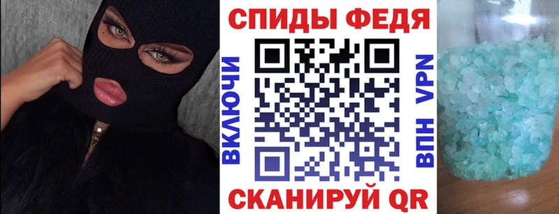 где продают   Менделеевск  АМФЕТАМИН Розовый 
