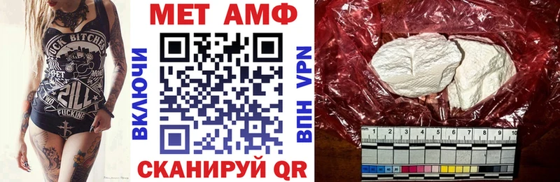 Amphetamine Розовый Менделеевск