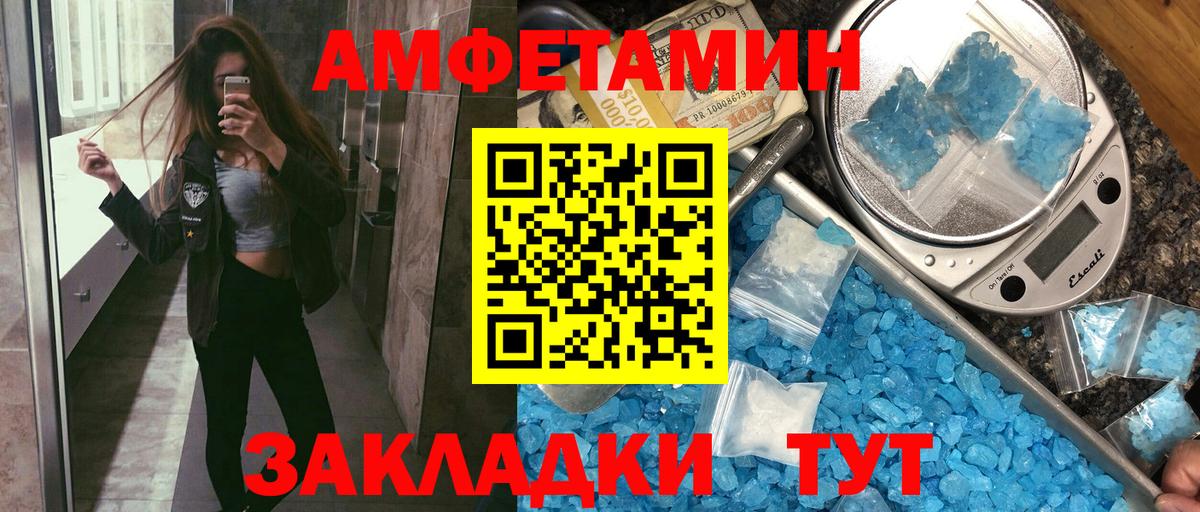 mega зеркало  Вход с VPN  Менделеевск  АМФЕТАМИН Розовый  Amphetamine 