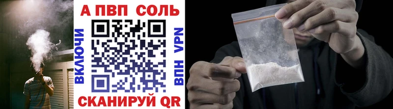 ссылка на мегу сайт Менделеевск Alpha-PVP крисы CK