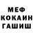 КЕТАМИН VHQ Wolfiukaz