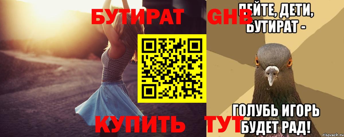Гашиш Менделеевск