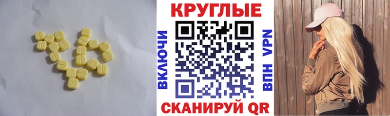 Ecstasy mix Менделеевск