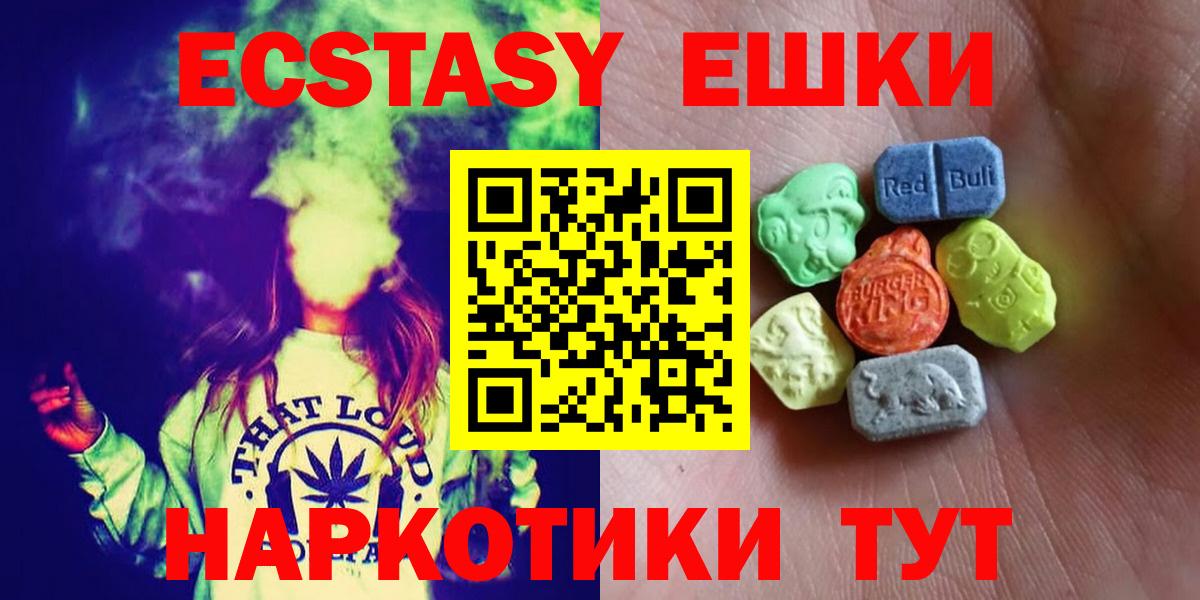 ЭКСТАЗИ бентли Менделеевск