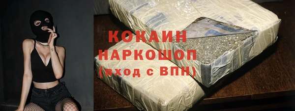кристаллы Алексеевка