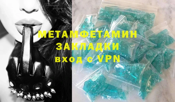 мет Алексин