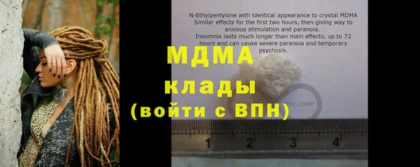 ГАЛЛЮЦИНОГЕННЫЕ ГРИБЫ Алзамай