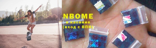 MDMA Аркадак