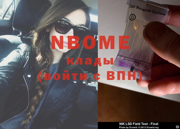 мдма Семилуки