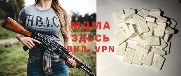 MDMA Premium VHQ Армянск