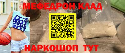 метадон Ипатово