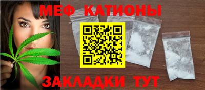 спайс Ирбит
