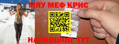 спайс Ирбит