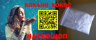 гашик Кандалакша