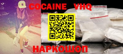 спайс Ирбит
