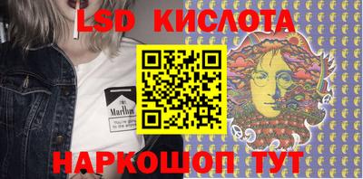 экстази Канаш