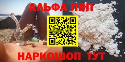спайс Ирбит