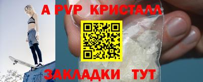 метадон Ипатово
