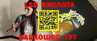 кокаин перу Изобильный