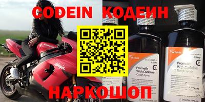 метадон Ипатово