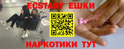 метадон Ипатово