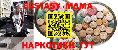 метадон Ипатово