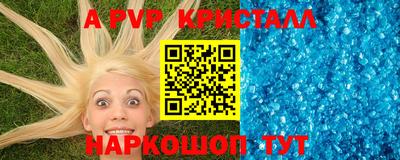 метадон Ипатово