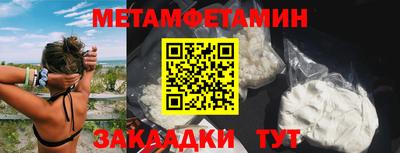 спайс Ирбит