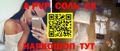 кокаин перу Изобильный