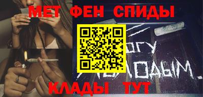 спайс Ирбит