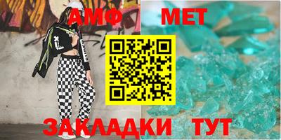 метадон Ипатово