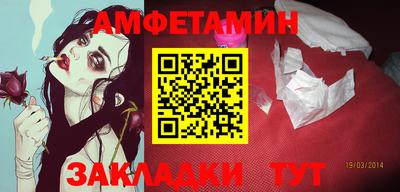 спайс Ирбит