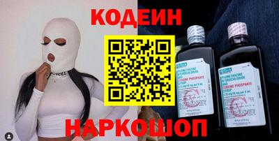 гашик Кандалакша