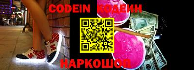 кокаин перу Изобильный