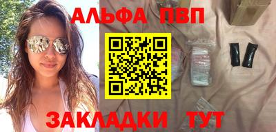 гашик Кандалакша