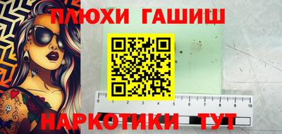 спайс Ирбит