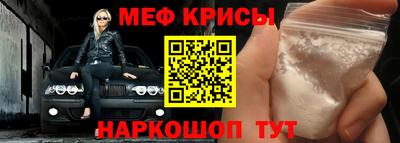 гашик Кандалакша