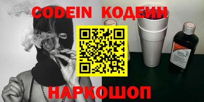 экстази Канаш