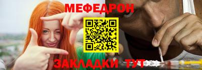 спайс Ирбит