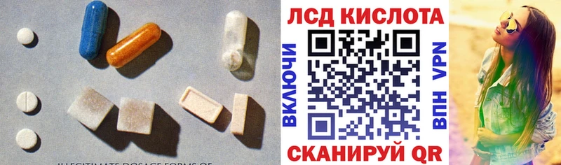 LSD-25 экстази кислота kraken Менделеевск