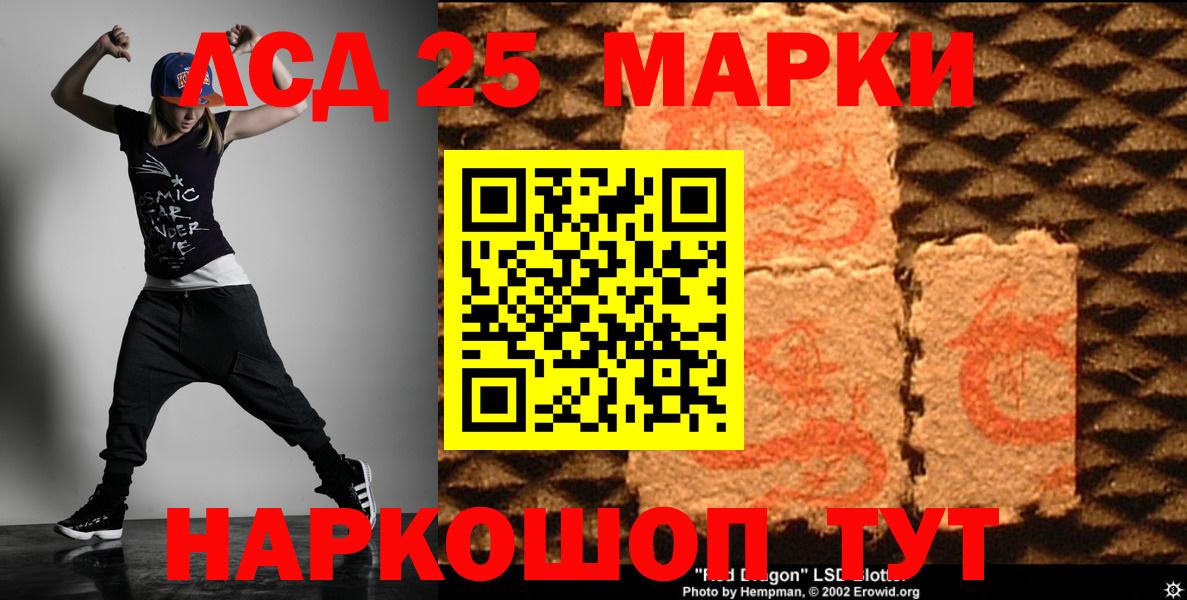 Менделеевск  Вход с VPN  МАРИХУАНА  Кокаин  МЕФ   ГАШИШ 