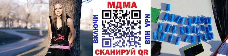 МДМА Molly  даркнет сайт  Менделеевск 