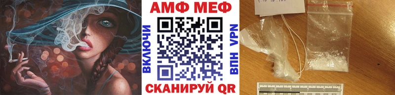 Метамфетамин Methamphetamine  Менделеевск 