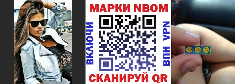 omg ССЫЛКА  Менделеевск  Наркотические марки 1,5мг  сайты даркнета Telegram  продажа наркотиков 