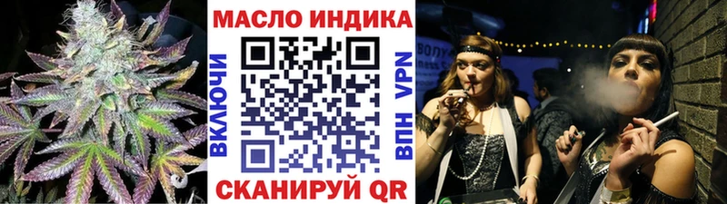 ТГК вейп с тгк  Менделеевск 