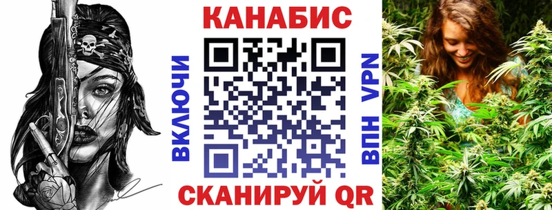 Канабис AK-47 Менделеевск