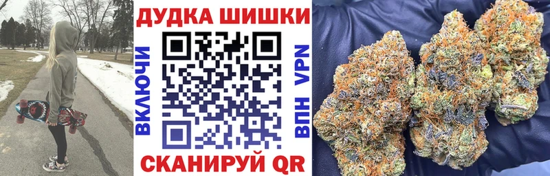 Марихуана THC 21% Менделеевск
