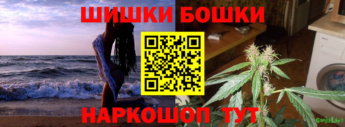 Каннабис LSD WEED  Каннабис SATIVA & INDICA  Менделеевск  Бошки Шишки планчик  Шишки марихуана Bruce Banner  Вход с VPN 