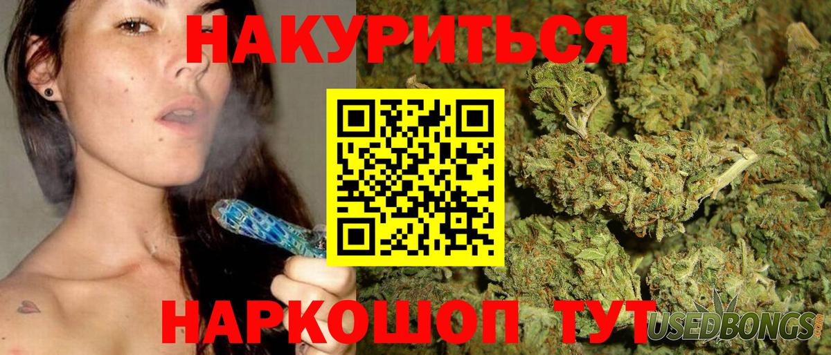 Марихуана VHQ Менделеевск